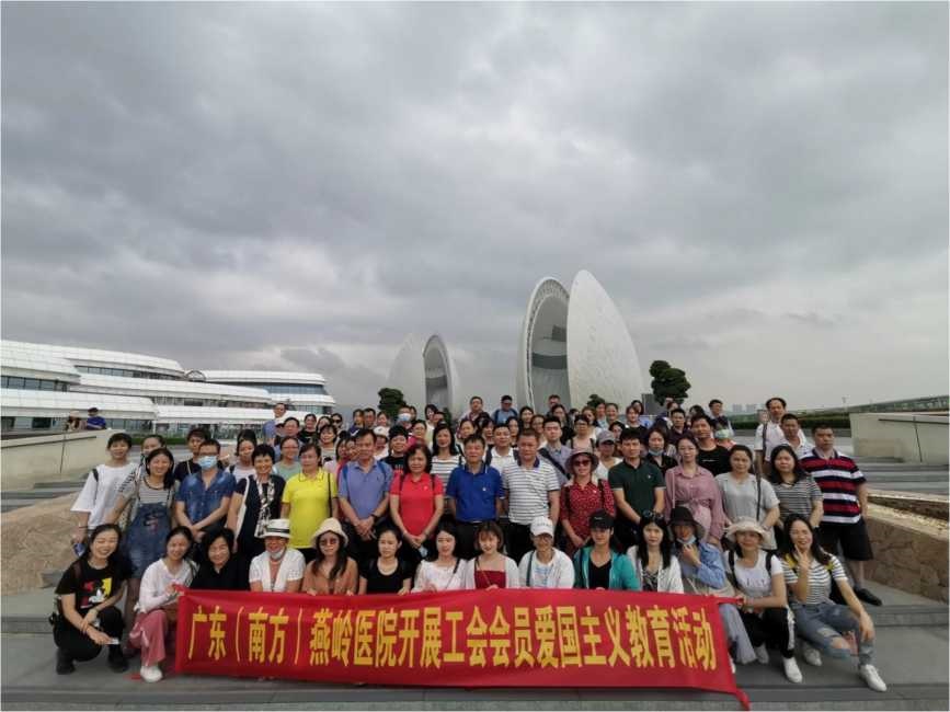 工会会员合照